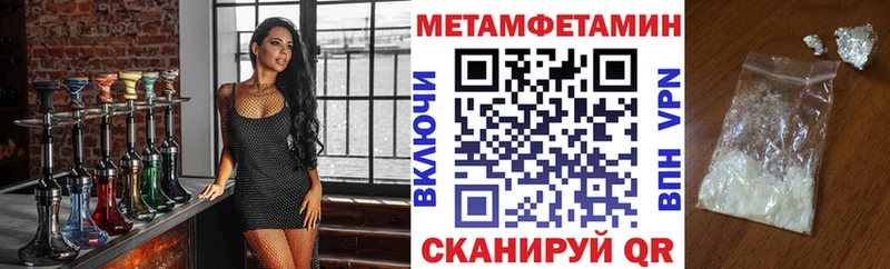 Amphetamine 98%  blacksprut ТОР  Гагарин  магазин продажи наркотиков 