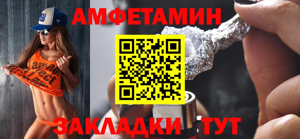 Амфетамин  Гагарин  АМФ 98% 