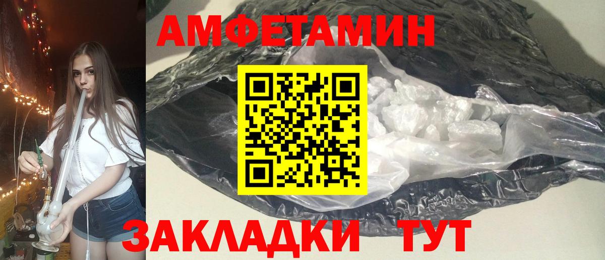 Амфетамин VHQ Гагарин