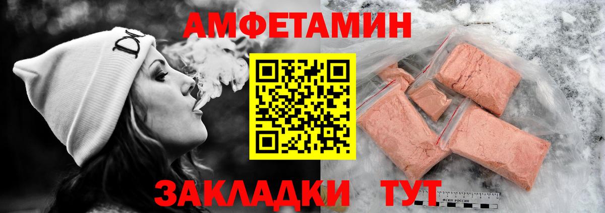 Amphetamine 98%  kraken как зайти  Амфетамин  Гагарин  Амфетамин  Вход с VPN 