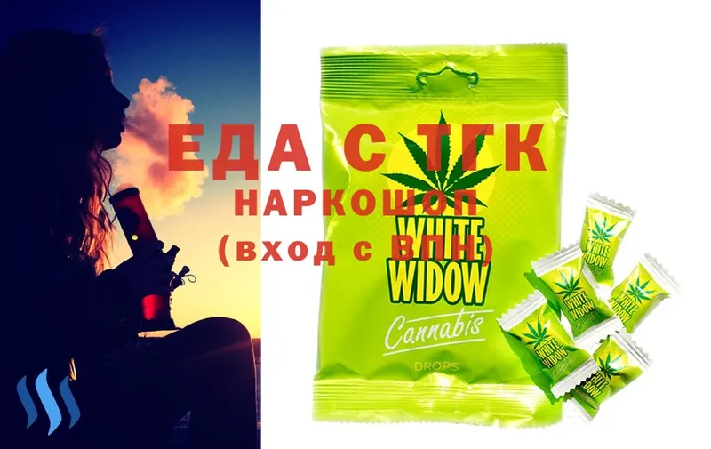 как найти закладки  Гагарин  Canna-Cookies конопля 