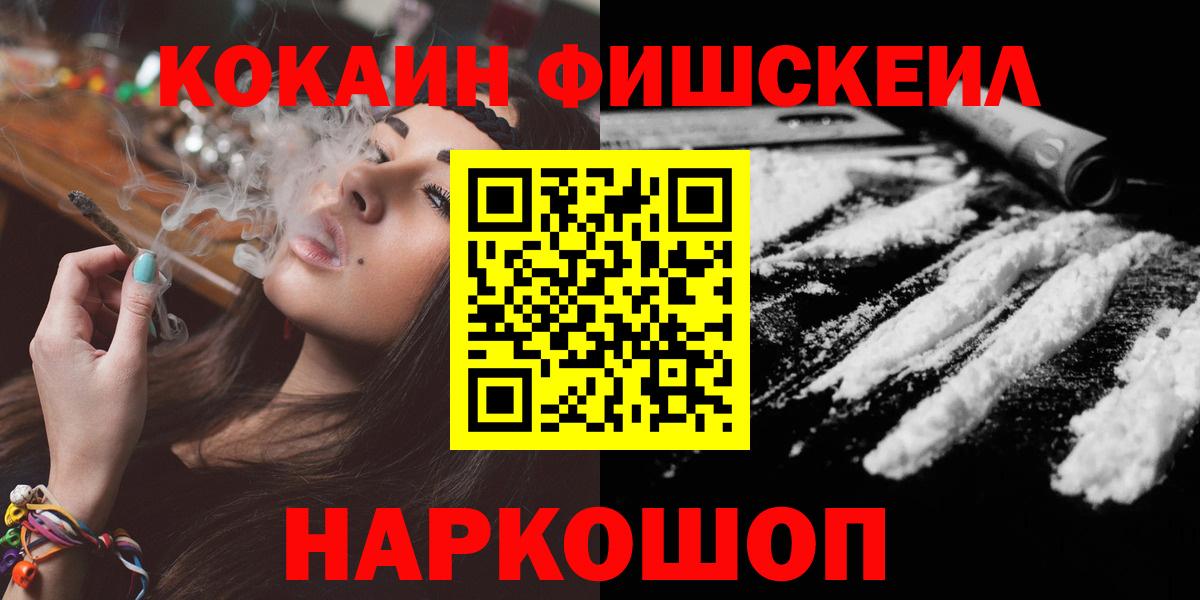 Cocaine Перу Гагарин
