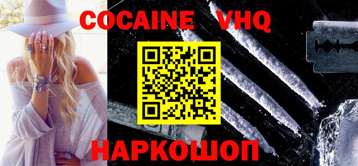 Cocaine 99% Гагарин