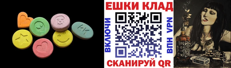 MEGA ТОР  нарко площадка клад  Гагарин  Ecstasy круглые  где купить наркоту 