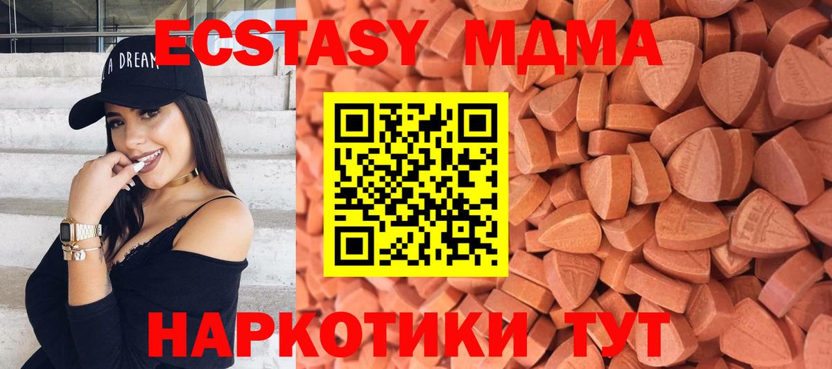 Кетыч  Кокаин  Вход с VPN  МЕФ  Гагарин  ГАШ  Бошки Шишки  Канабис  Альфа-ПВП  Мяу-Мяу 