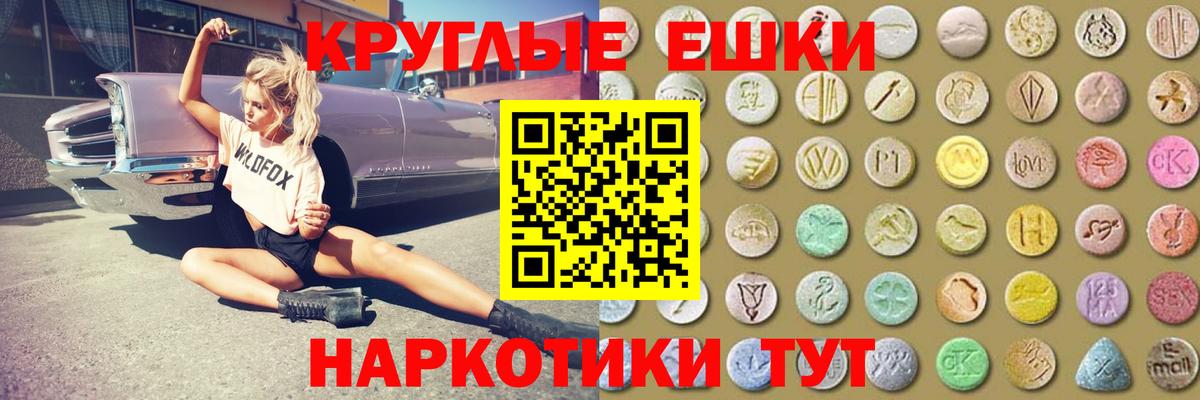 Экстази диски  где можно купить   Гагарин  ЭКСТАЗИ  Экстази XTC  Вход с VPN 