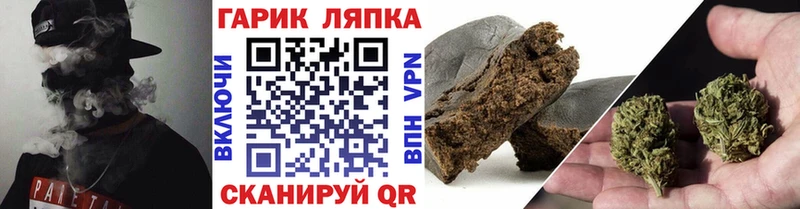 ГАШИШ индика сатива  Гагарин 