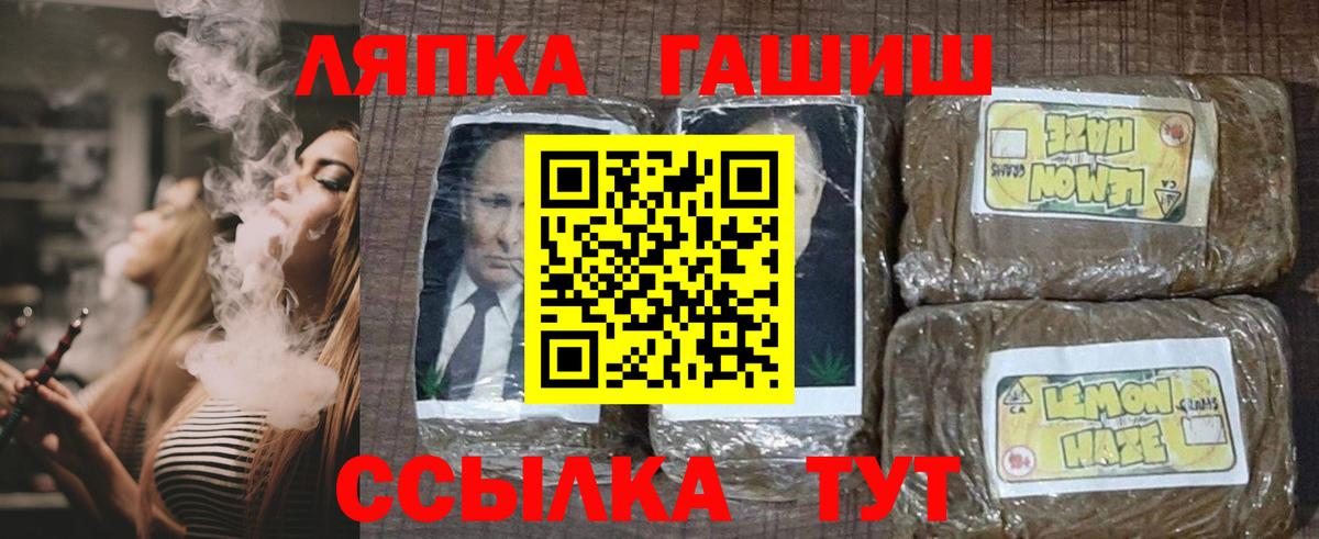 ГАШ убойный Гагарин