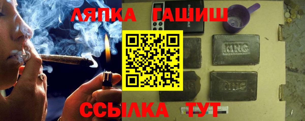 купить  цена  Гагарин  ГАШ индика сатива 