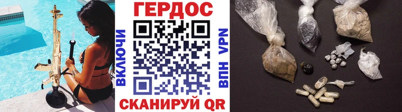 хочу   Гагарин  ссылка на мегу ONION  Героин гречка 