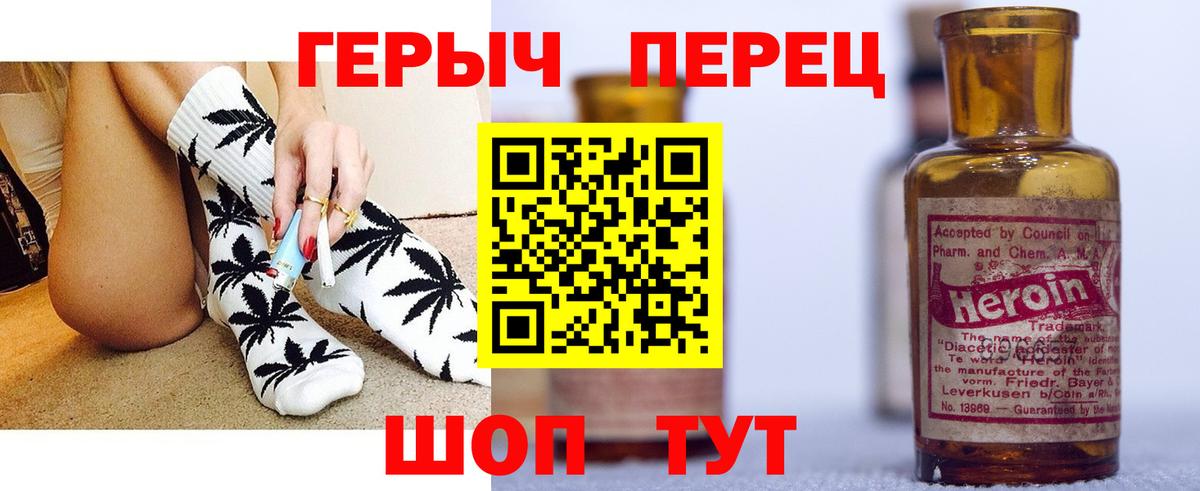 Героин  Вход с VPN  Гагарин  Героин Афган 