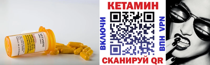 хочу   Гагарин  КЕТАМИН ketamine 