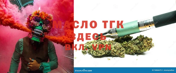соль курить ск Бежецк