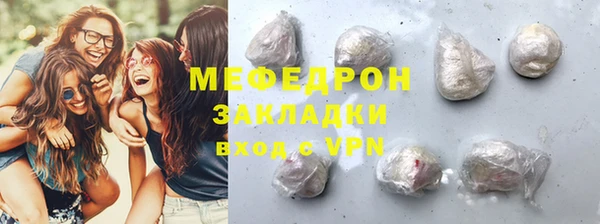 mdma Горняк