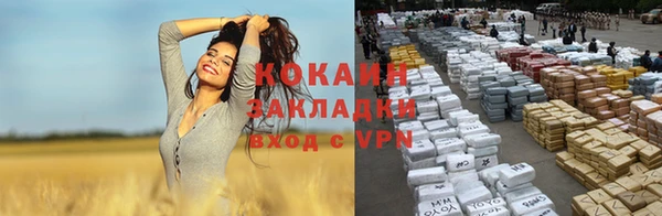 MDMA Навашино