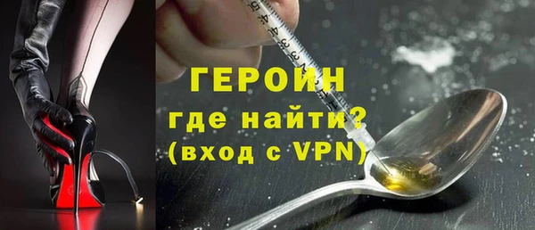 герыч Наволоки