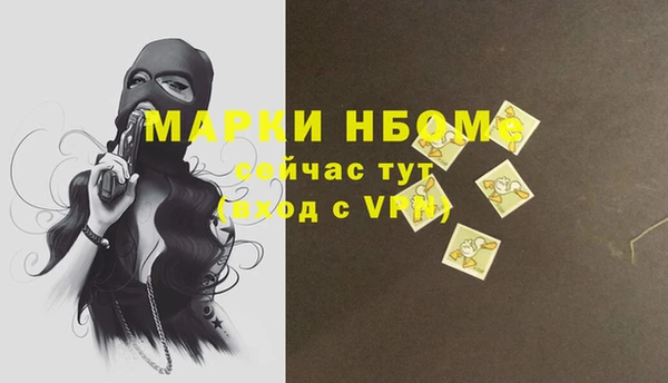 герыч Наволоки