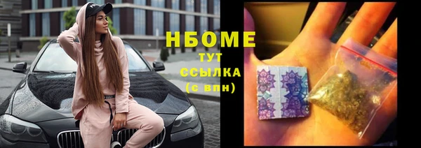 герыч Наволоки