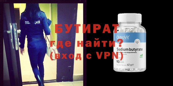 герыч Наволоки