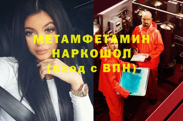 герыч Наволоки