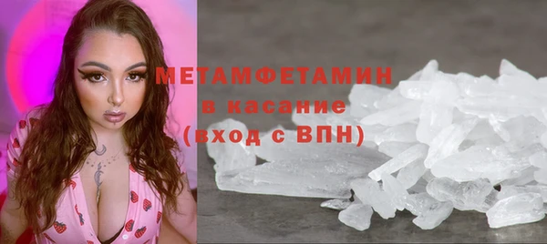 MDMA Навашино