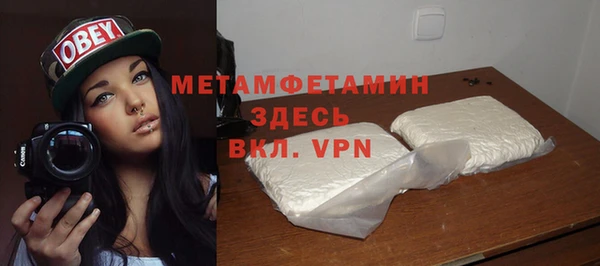 MDMA Навашино