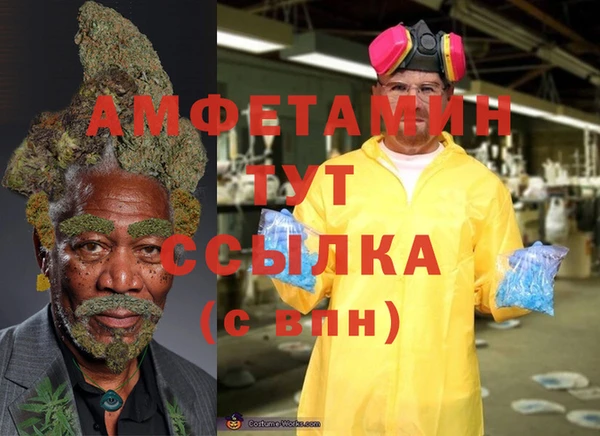 MDMA Навашино