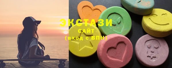 MDMA Навашино