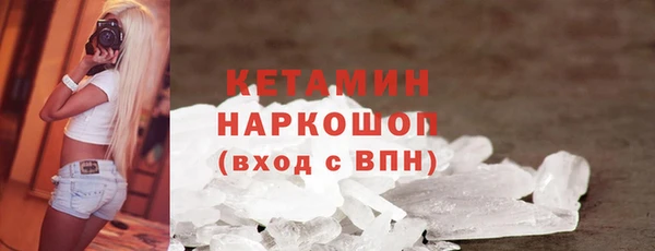 MDMA Навашино