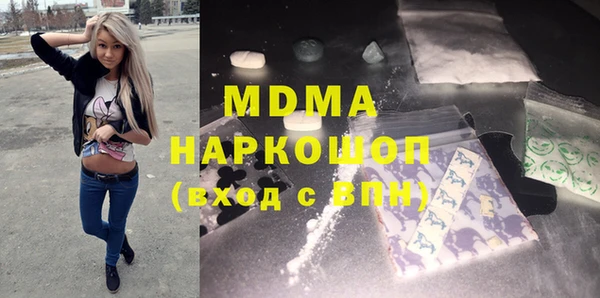 мдма Белая Калитва