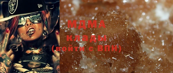 MDMA Навашино