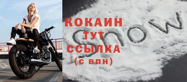 MDMA Навашино
