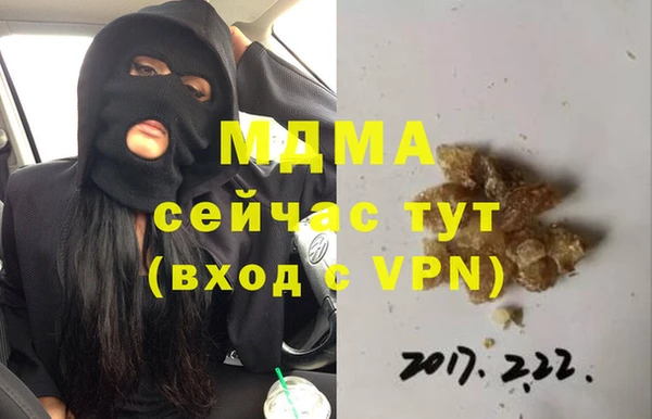 MDMA Навашино