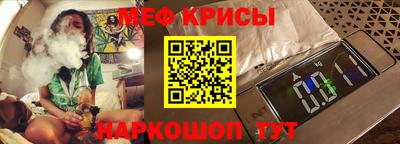 марки nbome Абинск