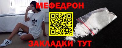 соль курить ск Бузулук