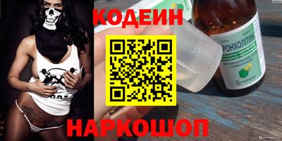 мяу мяу кристалл Будённовск