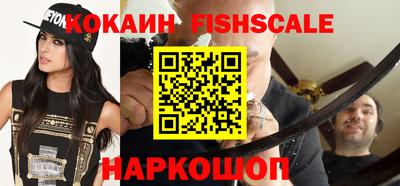 мяу мяу кристалл Будённовск
