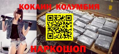 соль курить ск Бузулук