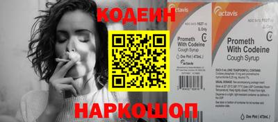 MESCALINE Гусиноозёрск