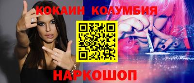 мяу мяу кристалл Будённовск