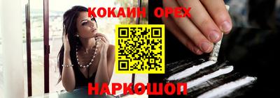 мяу мяу кристалл Будённовск