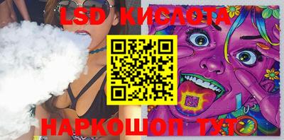 марки nbome Абинск