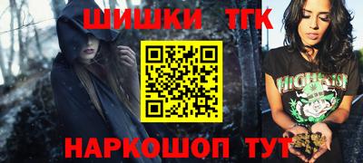 марки nbome Абинск