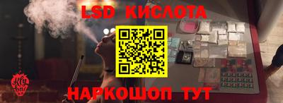 PSILOCYBIN Абакан