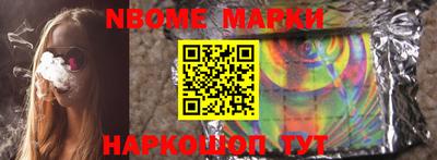 спайс Абакан