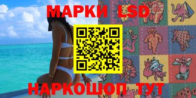 марки nbome Абинск