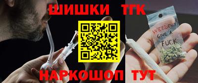соль курить ск Бузулук