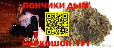 мяу мяу кристалл Будённовск