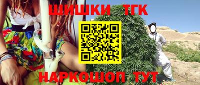 мяу мяу кристалл Будённовск