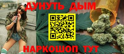 мяу мяу кристалл Будённовск